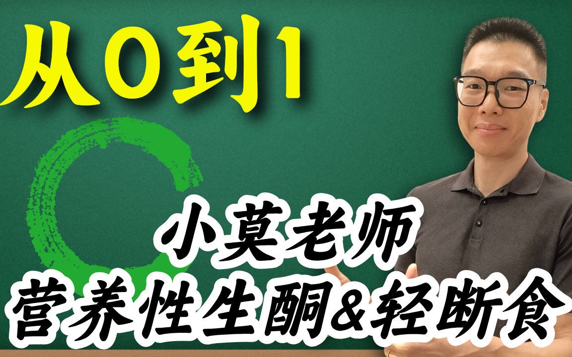 业余爱好者如何在有限时间内提升篮球优势_1